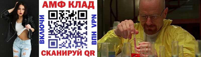 kraken ONION  Мглин  Амфетамин Premium 