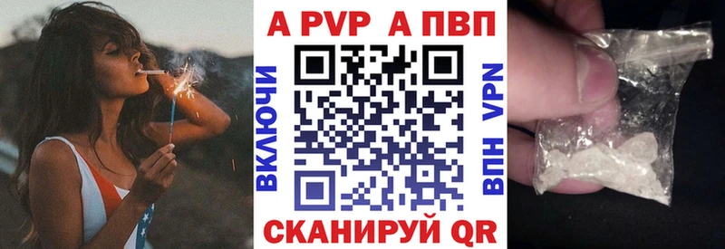 APVP СК  Мглин 