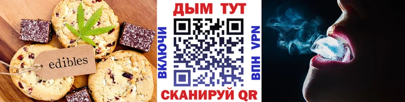 Canna-Cookies конопля  Мглин 