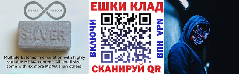 ЭКСТАЗИ 99%  наркотики  Мглин 