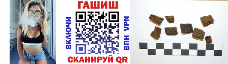 MEGA как зайти  купить наркотик  Мглин  ГАШИШ Cannabis 