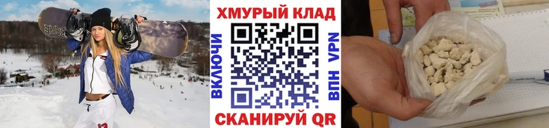 Героин Афган  Мглин 