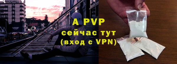 марихуана Белокуриха