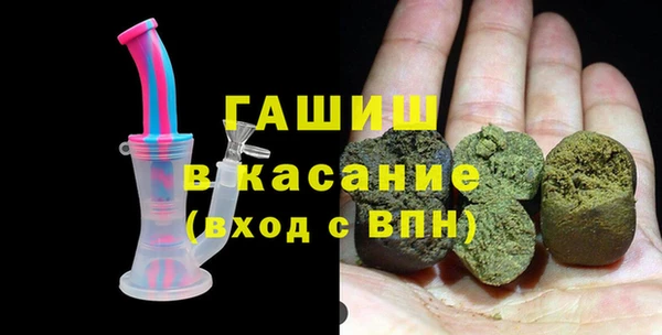 марихуана Белокуриха
