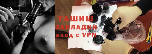 марихуана Белокуриха