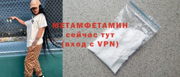 амф Беломорск