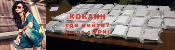 марихуана Белокуриха