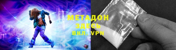 амф Беломорск