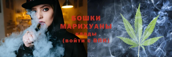 марихуана Белокуриха