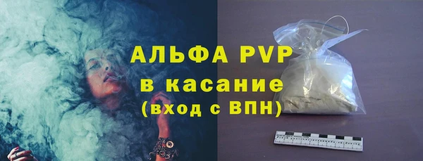 амф Беломорск
