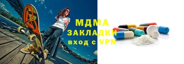 амф Беломорск
