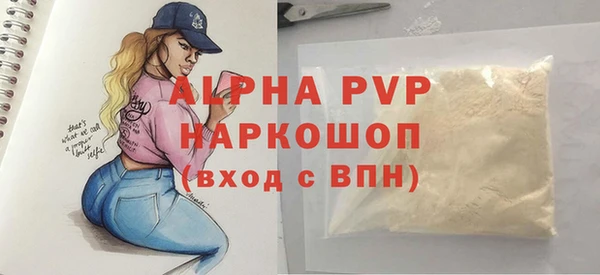 марихуана Белокуриха