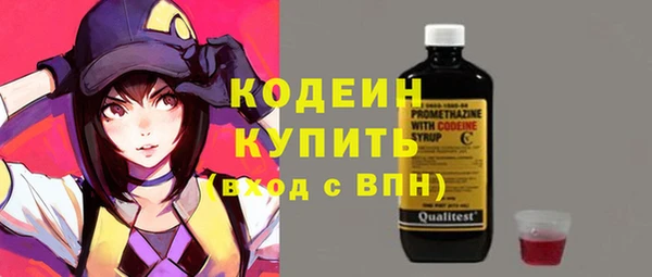 марихуана Белокуриха