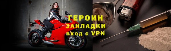 амф Беломорск