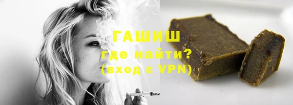 марихуана Белокуриха