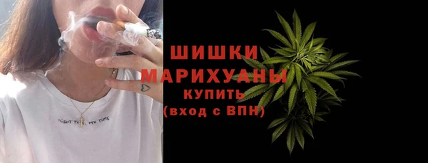 марихуана Белокуриха