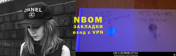 марихуана Белокуриха