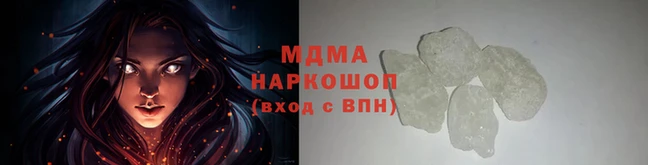 амф Беломорск
