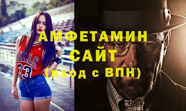 амф Беломорск
