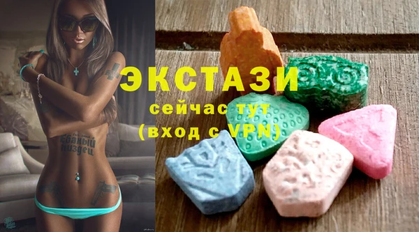 ПСИЛОЦИБИНОВЫЕ ГРИБЫ Сясьстрой