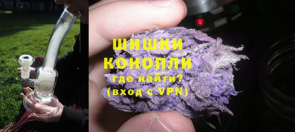 марихуана Белокуриха