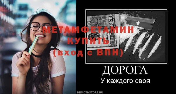марихуана Белокуриха