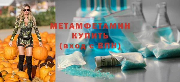марихуана Белокуриха