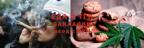 марихуана Белокуриха