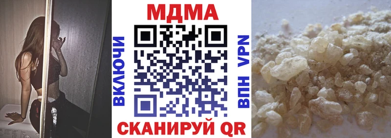 дарнет шоп  Мглин  MDMA молли 