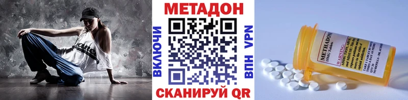 МЕТАДОН VHQ  Мглин 