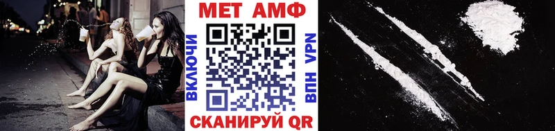 МЕТАМФЕТАМИН витя  hydra зеркало  Мглин  продажа наркотиков 