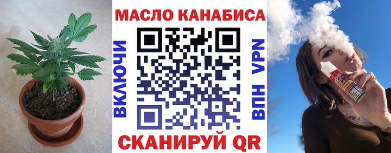Дистиллят ТГК вейп с тгк  Мглин 
